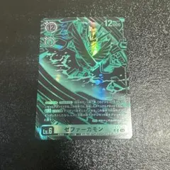 2026年最新】ゼファーガモン SPの人気アイテム - メルカリ