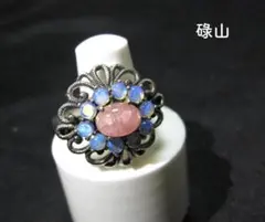 2026年最新】碌山リングの人気アイテム - メルカリ