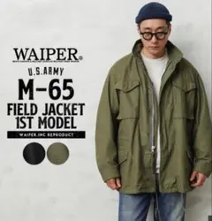 WAIPER M-65 FIELD JACKET 1ST MODEL Lのサムネイル
