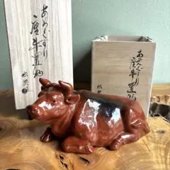 縁起物 備前焼 牛 飾り 丑 じっくり育つ土の味わい 運気上昇 インテリア 縁起物 備前焼 牛 飾り 丑 じっくり育つ土の味わい 運気上昇