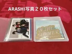 ARASHI 集合写真、フォトカードセット