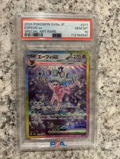 2026年最新】エーフィex テラスタルの人気アイテム - メルカリ