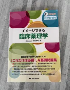 Item thumbnail for item 72fc03fa-4e49-465a-ae9a-3b550f3f05b3