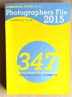 超貴重 PHOTO IS 樹木希林クリアファイル2枚セット早い者勝ち - メルカリ