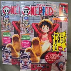 2026年最新】ワンピースマガジンの人気アイテム - メルカリ
