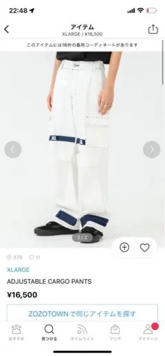 【新品】XLARGE カーゴパンツ 32inch 値下げ○