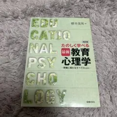 Item thumbnail for item 32862a8c-d9ec-4f8e-8f96-71c527cd782c