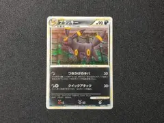 希少品】ブラッキー ☆ L2 よみがえる伝説 037/080 渦巻きホロ - メルカリ