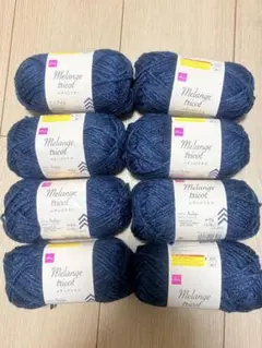 DAISO Melange tricot メランジトリコ 毛糸 インディゴ 8玉