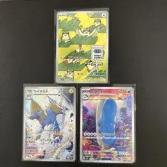2026年最新】ポッポARの人気アイテム - メルカリ