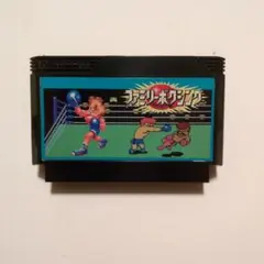 ファミコン　ファミリーボクシング　ソフトのみ