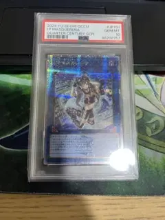 2026年最新】マスカレーナ 25th psa10の人気アイテム - メルカリ