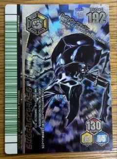 ムシキング　タランドゥスツヤクワガタ　2008第3弾-029