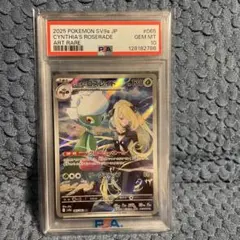 Item thumbnail for item 9a60f8f0-a92f-460f-9b7e-88c324549ef9