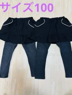 petit main＊レギンス付きペプラムスカート サイズ100 2枚セット