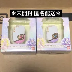 プリキュア ミニチャームコレクション ミックスコミューン 2種 未開封