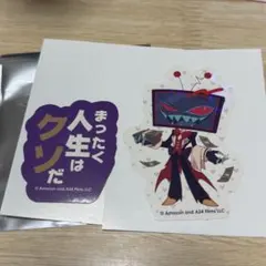 アラスター ヴォックス ルシファー ハズビンホテル 2nd Edition アラスター ヴォックス ルシファー ハズビンホテル 2nd Edition