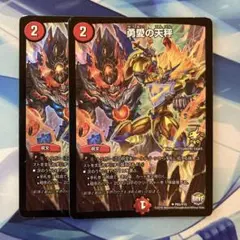 2025年最新】友愛の天秤プロモの人気アイテム - メルカリ