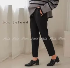 【新品】BOUJELOUD ブージュルード　裏起毛　パンツ　ブラックのサムネイル