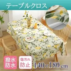 うらら様 リクエスト 2点 まとめ商品