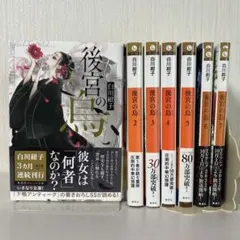復讐の未亡人 1〜12巻 既刊全巻セット 未読品 全巻帯付き - メルカリ