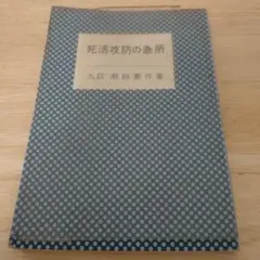 2025年最新】瀬越憲作の人気アイテム - メルカリ