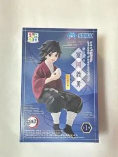鬼滅の刃 ちょこのせ プレミアムフィギュア 冨岡義勇 幼少期