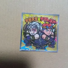 鬼滅の刃マン シール