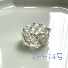 no.867 ビーズの指輪 ビーズリング　ハンドメイド【12〜14号】