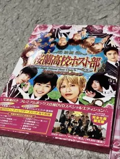 2026年最新】桜蘭高校ホスト部DS 限定版の人気アイテム - メルカリ