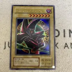 遊戯王　ブラック・マジシャン　P4-02