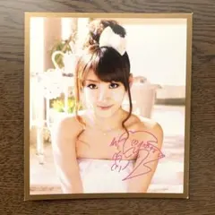 2025年最新】高橋みなみ サインの人気アイテム - メルカリ