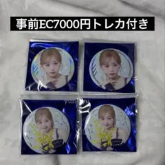 ミーアイ 清水恵子 ME:I グッズ トレカ 缶バッジ ステッカー - メルカリ