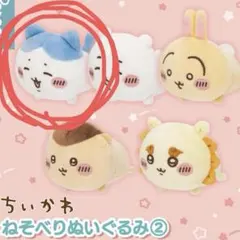 ちいかわ ねそべりぬいぐるみ ハチワレ
