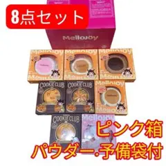 Mellojoy スクイーズ まとめ売り 13個セット Mellojoy スクイーズ まとめ売り 13個セット - メルカリ