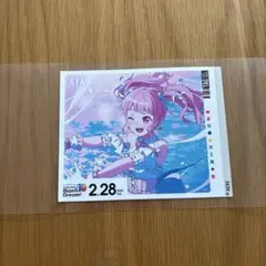 2026年最新】丸山彩の人気アイテム - メルカリ