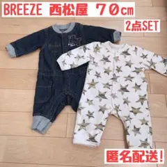 BREEZE 西松屋　70cm 2点セット　まとめ売り　ロンパース