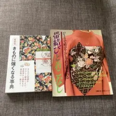 可愛いひとへ 花のセーターブック 水野陽子 ニット モチーフ 編み物