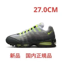 ナイキ エアマックス95 ビッグバブル イエローグラデ 27.0CM 新品