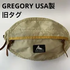 GREGORY ワックスコットン テールメイト S 旧タグ USA製 - メルカリ