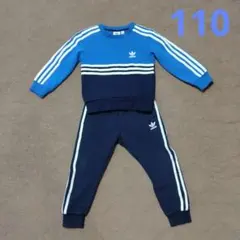 adidas　アディダスオリジナルス　トレーナー　セットアップ　110cm