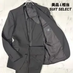 【美品】SUIT SELECT メンズ スーツ セットアップ ブラウン L相当