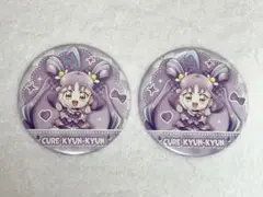 キミとアイドルプリキュア ドリームステージ 缶バッジ キュアキュンキュン 2個