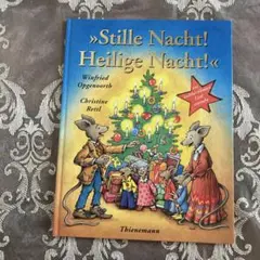 »Stille Nacht! Heilige Nacht!« ドイツ語　⭐️ 匿名