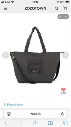 Francfranc クラシックフラワー 2WAYキャリーオントート　極美品