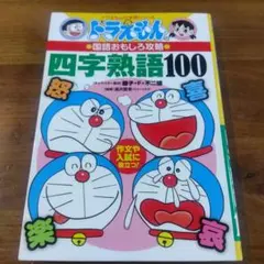 ★ミミィ★様 リクエスト 3点 まとめ商品