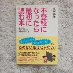 くろみ様 リクエスト 2点 まとめ商品