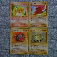 ポケモンカード アチャモ キモリ マック プロモ 4枚 - メルカリ