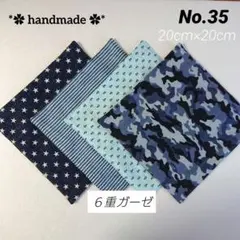 Maimai様 リクエスト 2点 まとめ商品