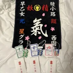 氣志團　綾小路翔　タオル 氣志團万博2025の出演者一覧コラボタオルをトミーちゃんのエフェクター